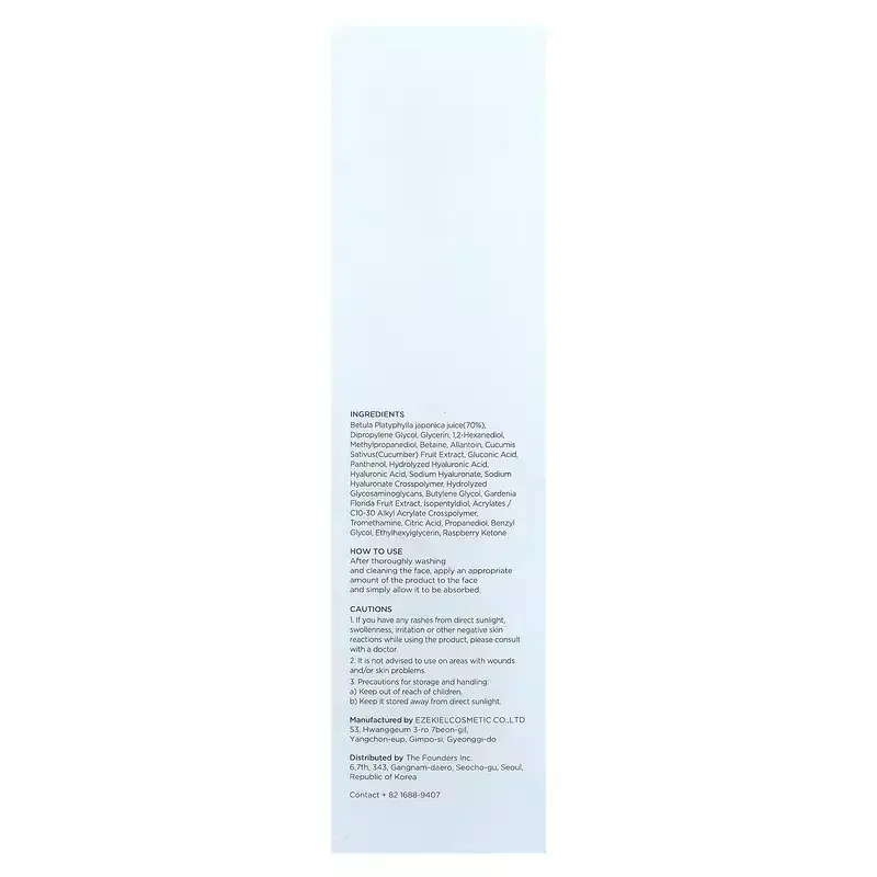 Anua Birch Moisture Boosting Toner (250ml)