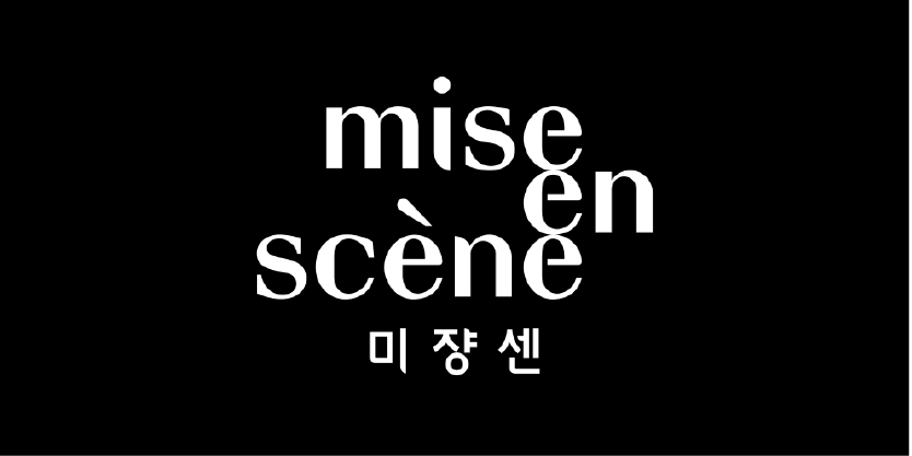 Mise En Scene
