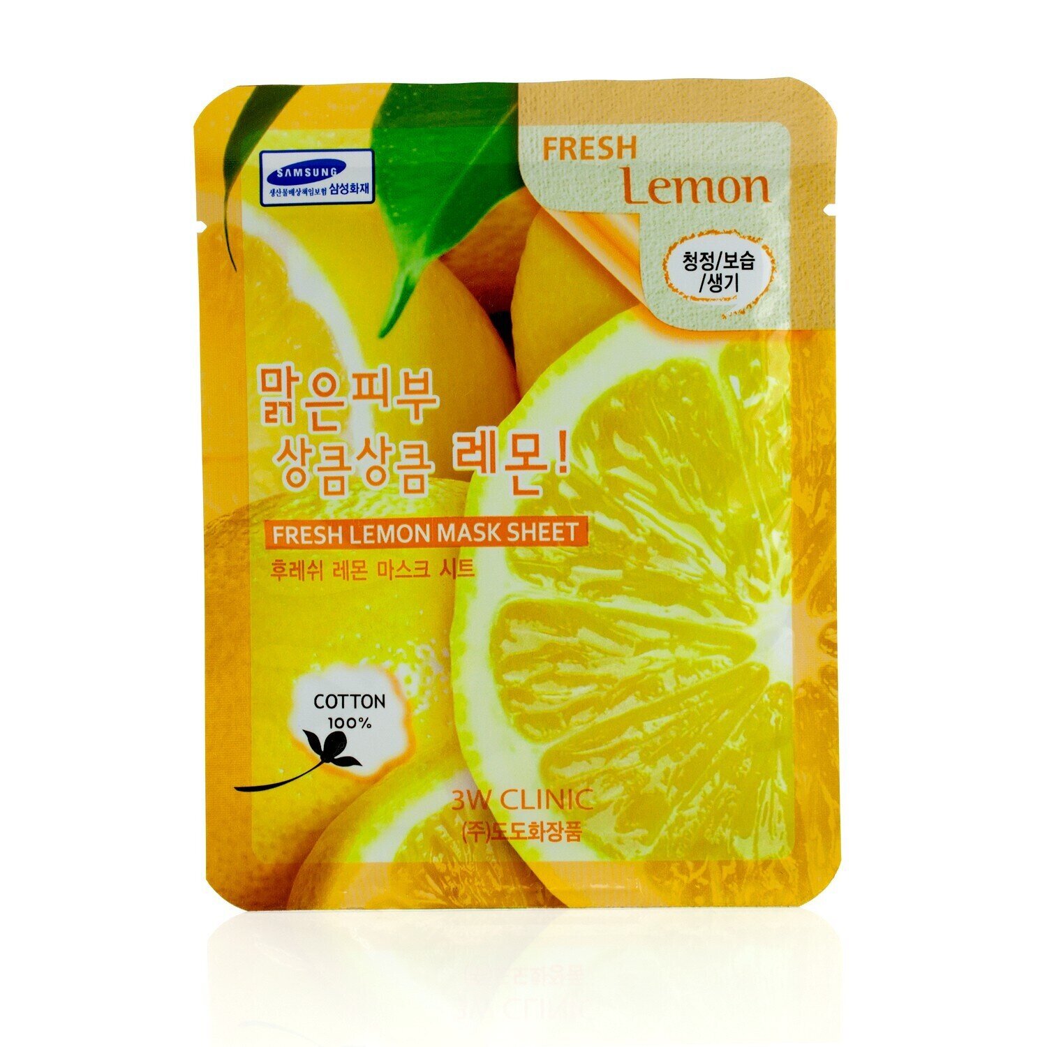 Purchase worth 250 QAR of 3W Clinic Fresh Collagen Mask Sheet to get this gift