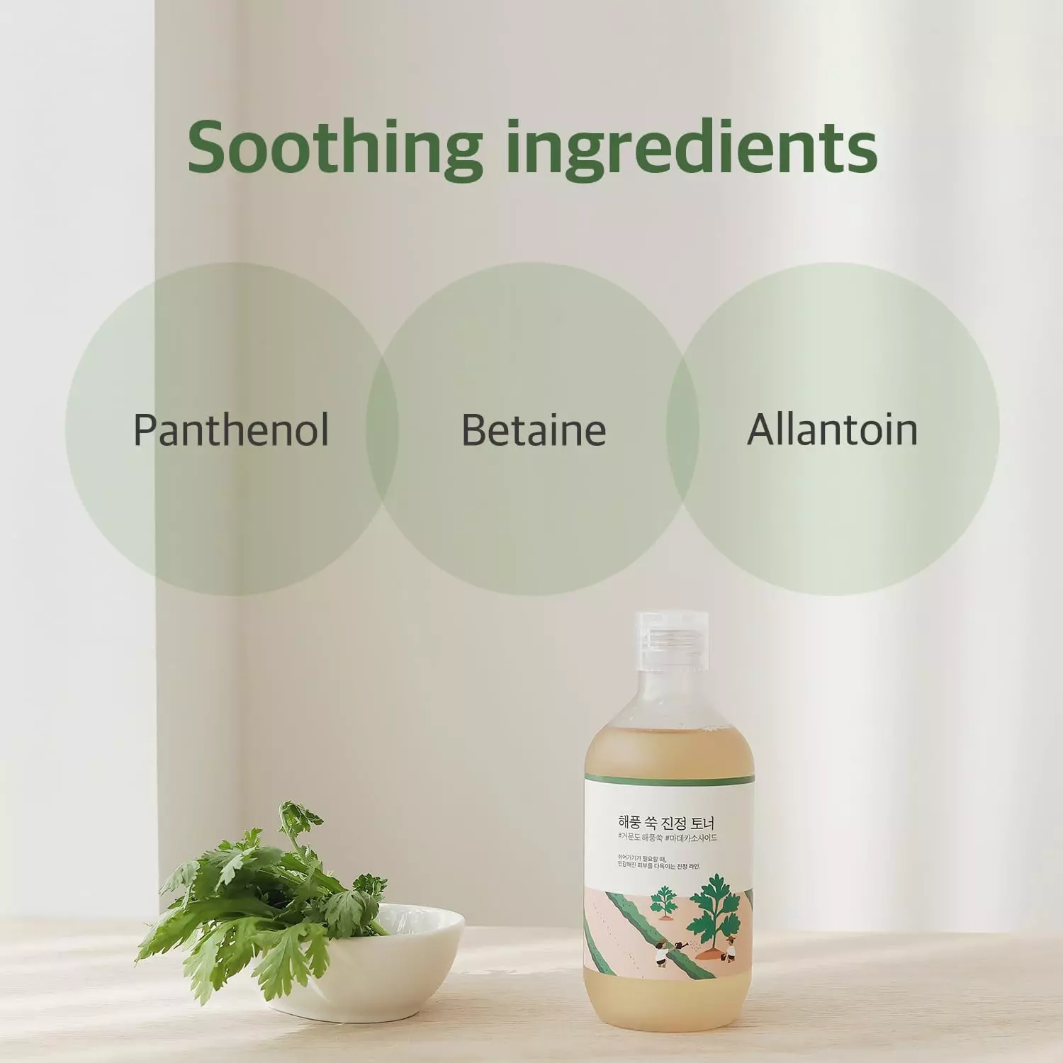 Round Lab Mugwort Calming Toner (300ml)
