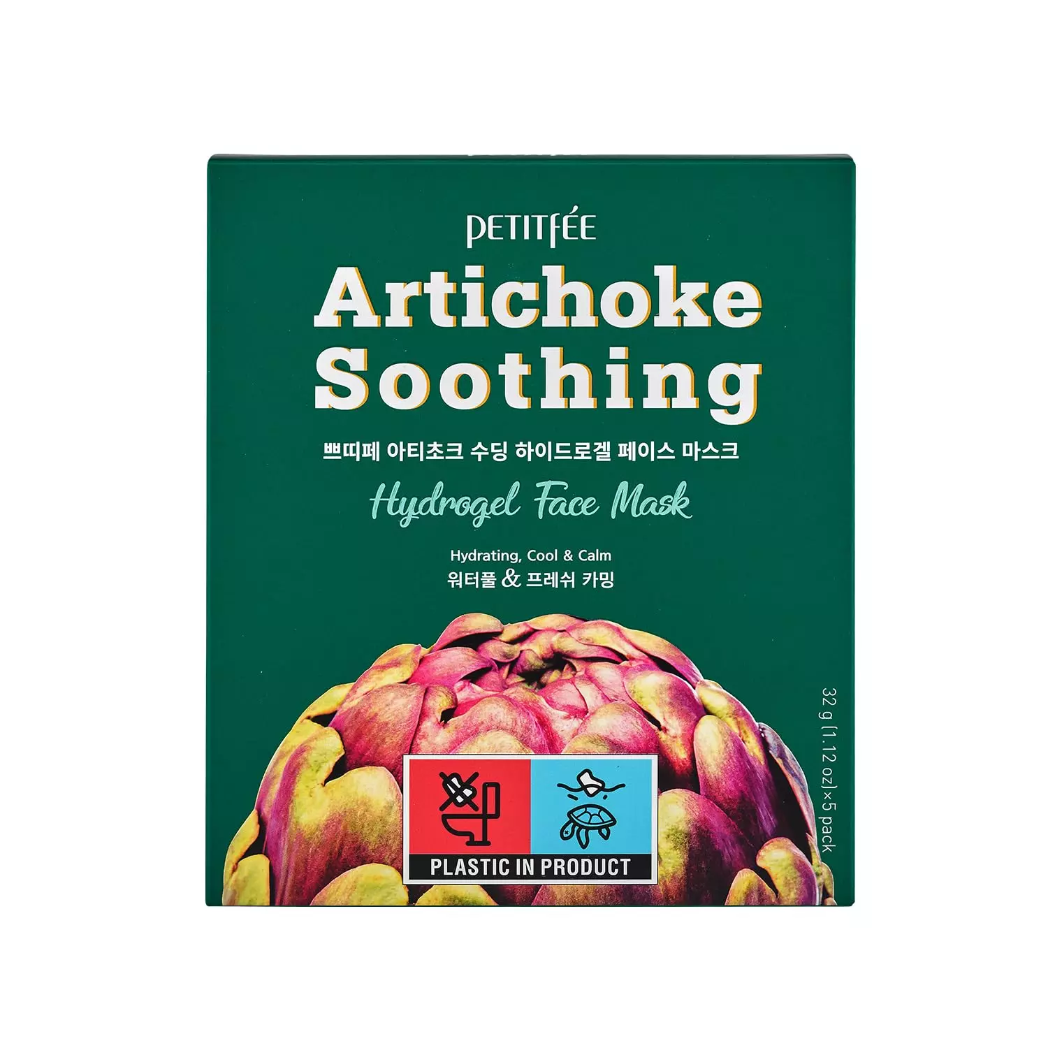 BOGO Aveda Lip Saver + Petitfee Artichoke Soothing Hydrogel Face Mask