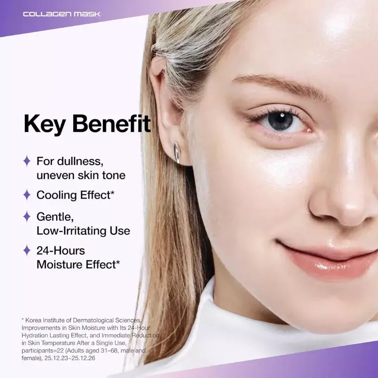 ANUA Eternal Honmoon Vita Brightening Collagen Mask (34gm)