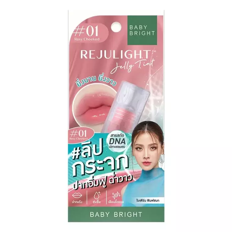 Baby Bright Rejulight Jelly Lip Tint #01 Rosy Cheeked (3gm)