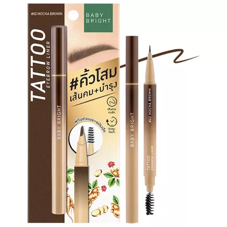 Baby Bright Tattoo Eyebrow Liner #02 Mocha Brown (0.5gm)