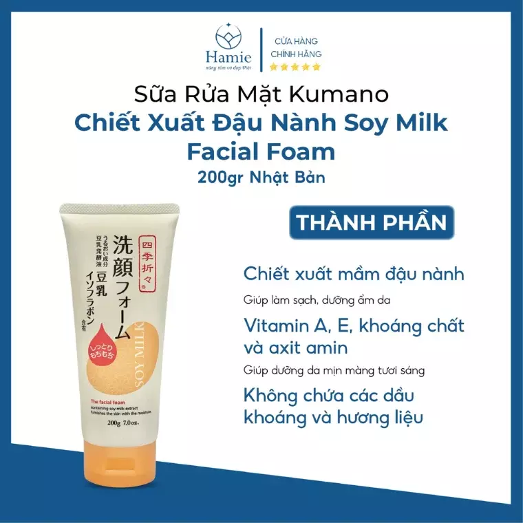 Kumano Oil & Fat Soy Milk Isoflavone Facial Cleansing Foam (200gm)