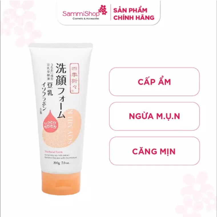 Kumano Oil & Fat Soy Milk Isoflavone Facial Cleansing Foam (200gm)