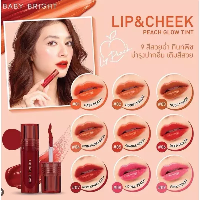Baby Bright Lip & Cheek Peach Glow Tint #05 Orange Peach (2.4g)