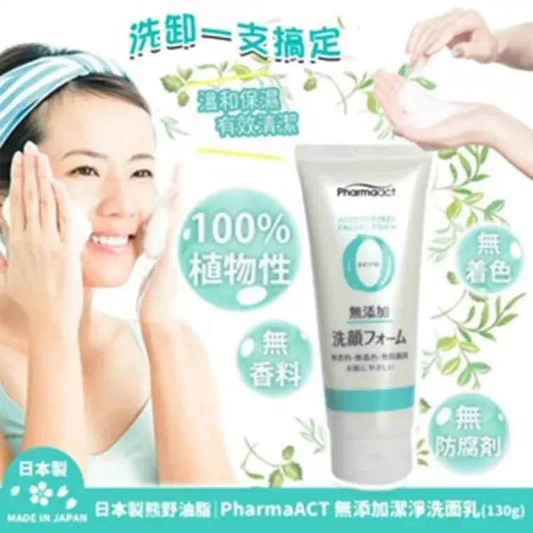 Pharmaact Acne Control Medicated Additive Free Facial Foam (130gm)