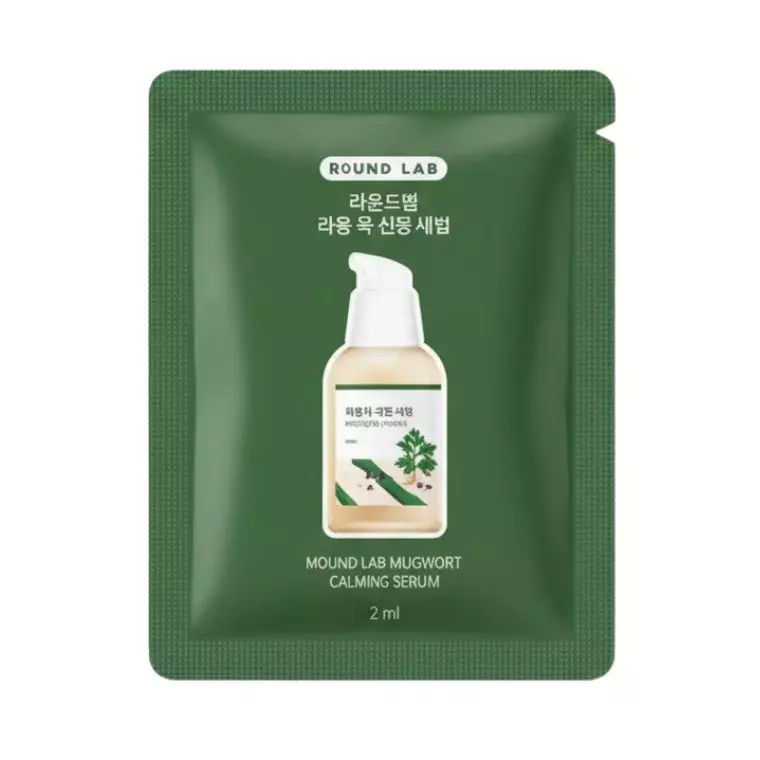Purchase worth 99 QAR of Round Lab Mugwort Calming Serum Mini (2ml) get this gift